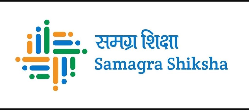 samagra shiksha logo