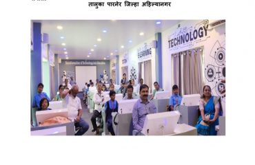 लोकसहभागातून भविष्यकालीन वर्ग जिल्हा परिषद प्राथमिक शाळा पानोली तालुका पारनेर जिल्हा अहिल्यानगर