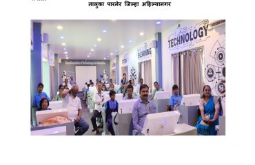 लोकसहभागातून भविष्यकालीन वर्ग जिल्हा परिषद प्राथमिक शाळा पानोली तालुका पारनेर जिल्हा अहिल्यानगर