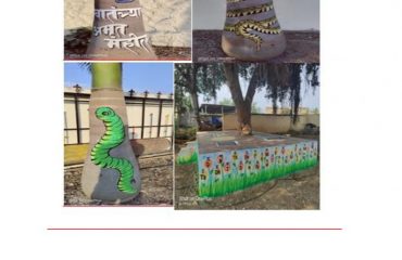 भिंती आणि झाडांवर रंगकाम