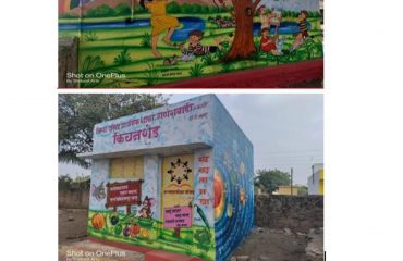 जिल्हा परिषद प्राथमिक शाळा गणेशवाडी