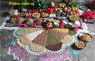 पोषण अभियान