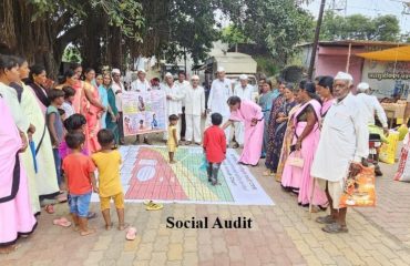 सामाजिक लेखापरीक्षण