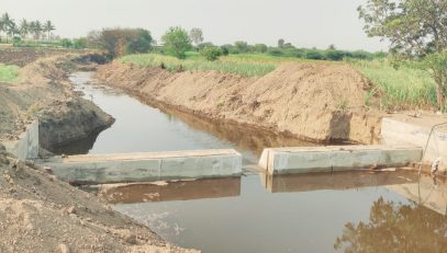 आढलगाव