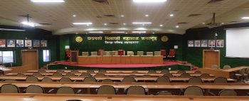 ZP Meeting Hall