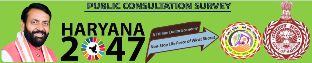 Haryanavision2047logo
