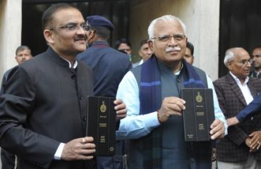 Haryana Assembly Budget Session