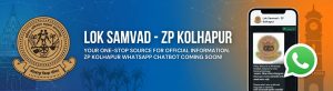 Lok Samvad ZP Kolhapur.jpg