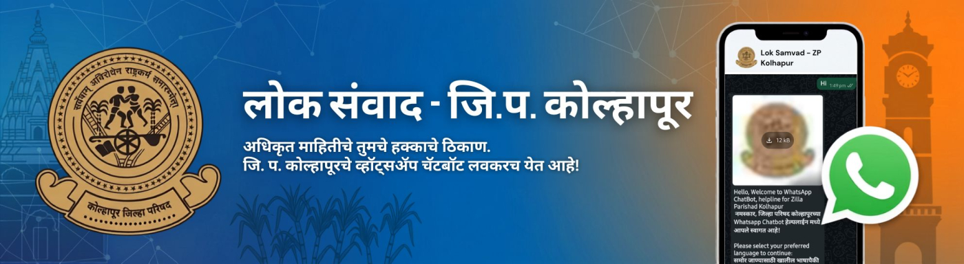 लोकसंवाद