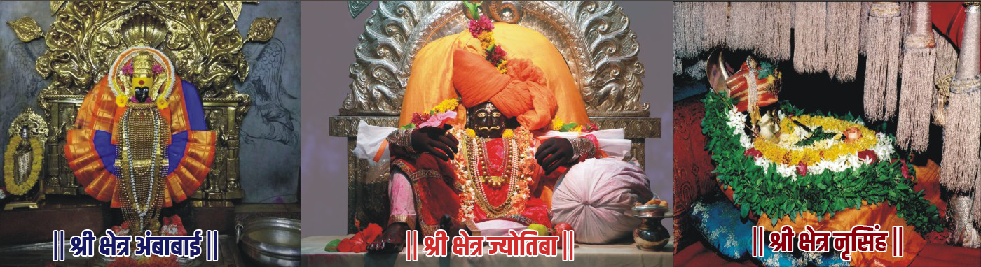 Kolhapur Pilgrimage area