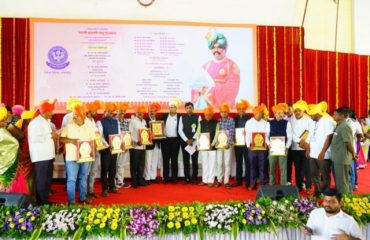 Shahu Award Distribution Ceremony