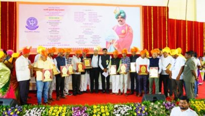 शाहू पुरस्कार वितरण सोहळा
