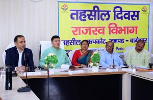 Press Note Bageshwar