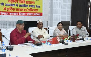 Press Note Bageshwar