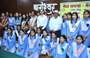 Press Note Bageshwar