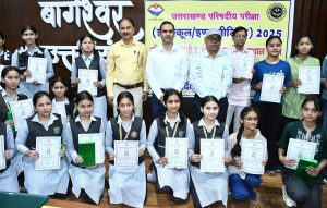 Press Note Bageshwar