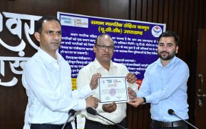 Press Note Bageshwar