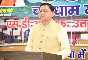 CM Dhami