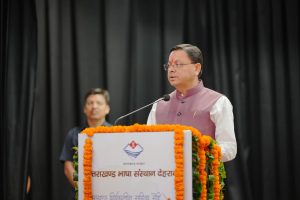 cm dhami