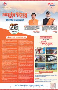 Republic Day_33x51cm.jpg