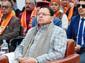 CM DHAMI