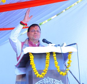 CM DHAMI