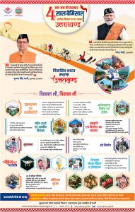 DIPR_33x52_ Display Ad_page-0001