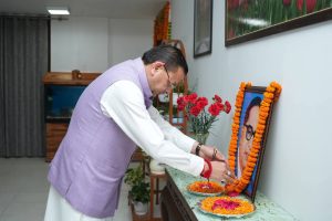 CM DHAMI