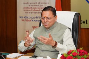 CM DHAMI