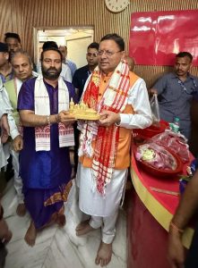 CM DHAMI