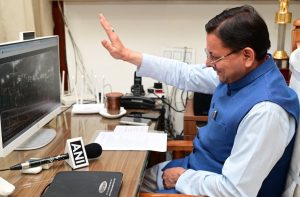 CM DHAMI
