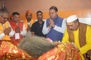 CM DHAMI