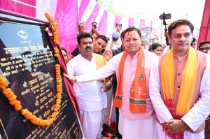 CM DHAMI