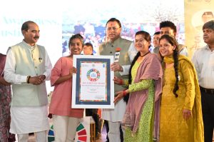 CM DHAMI