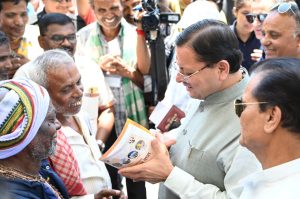 CM DHAMI