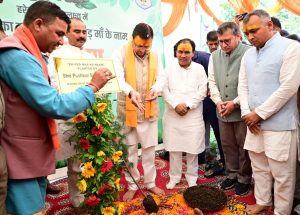 CM DHAMI