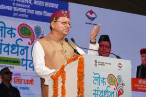 CM DHAMI