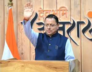 CM DHAMI