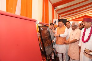 CM DHAMI