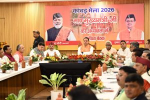 CM DHAMI
