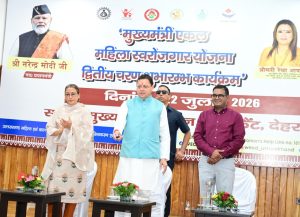 CM DHAMI
