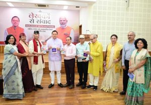 CM DHAMI