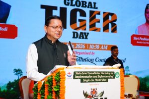 CM DHAMI