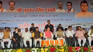 CM DHAMI