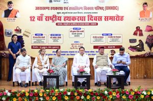 CM DHAMI