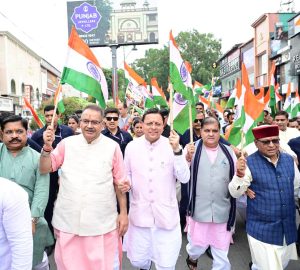 CM DHAMI