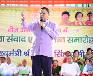 CM DHAMI