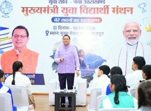 CM DHAMI