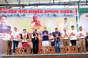 CM DHAMI