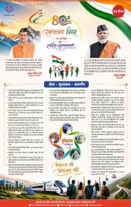 15 Full Page Advt_1.5mb.jpg